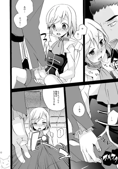 林檎と冒険小説