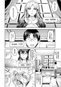 [Kamisiro Ryu] Shirushi [Digital]