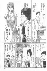 Monthly Vitaman 2006-10