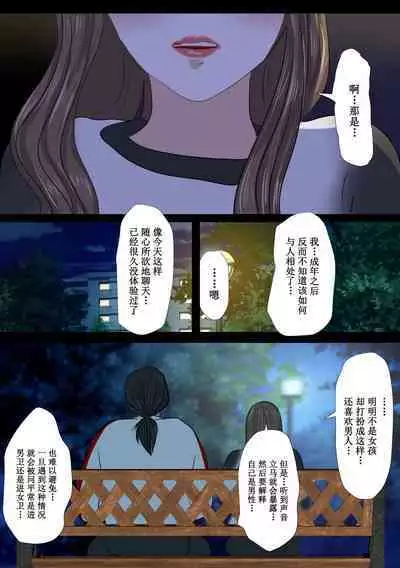 [鬼酒]REO[千帝灯汉化]