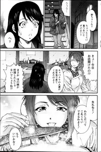 Monthly Vitaman 2013-02