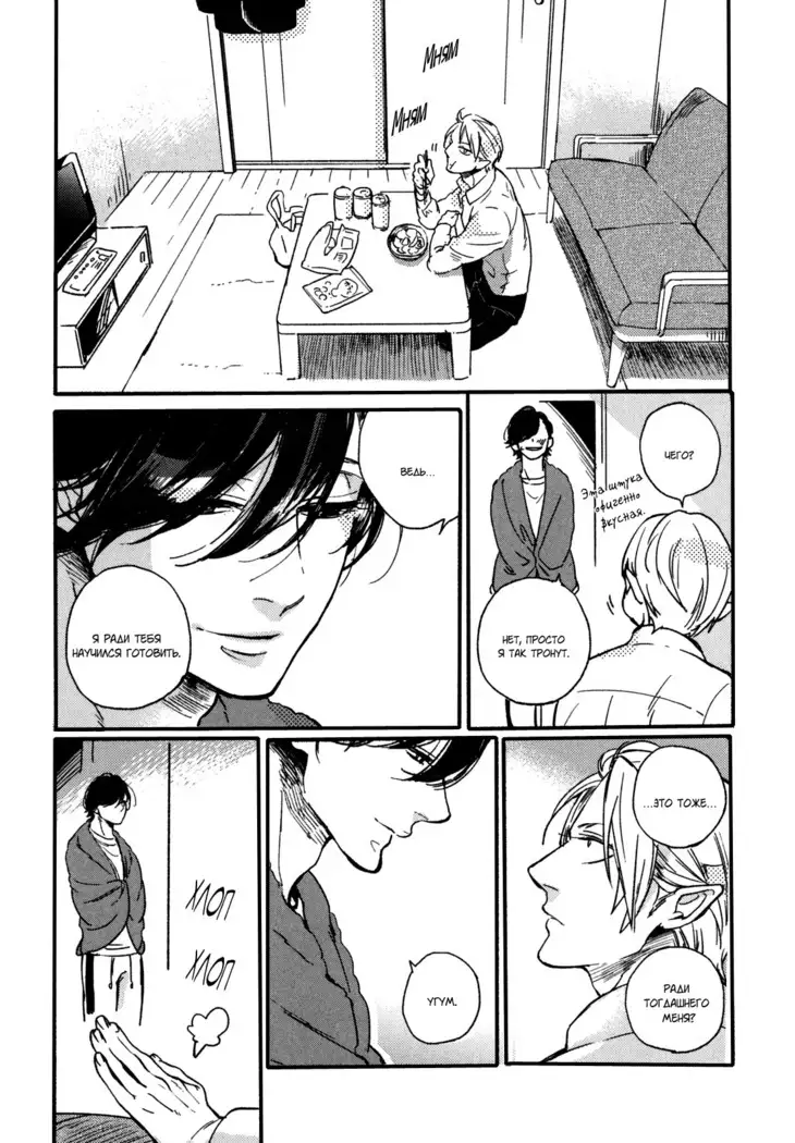 Yondaime Ooyamato Tatsuyuki