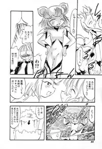 Hin-nyu v03 - Hin-nyu Houten