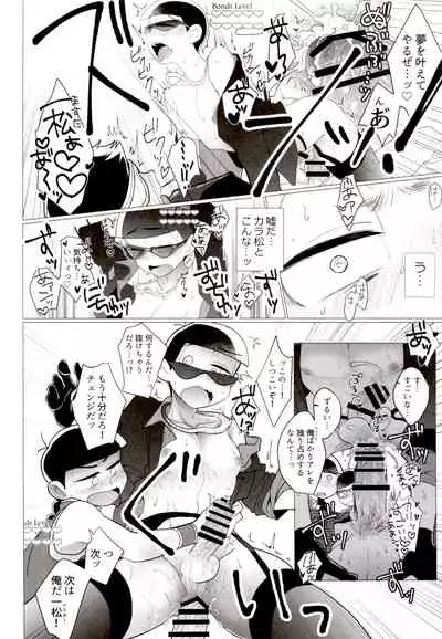 IT IS THE COLORFUL LIFE 2