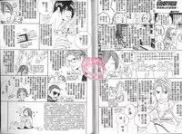 BROTHER 2 | 愛戀大無限 2