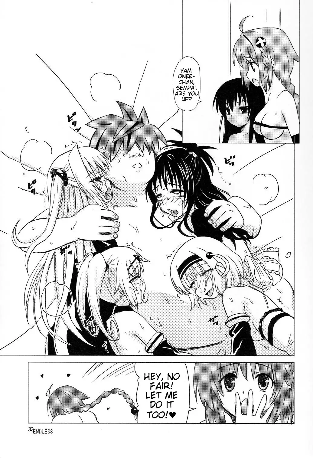 Kanryou Harem Keikaku Imouto Tengoku | Harem Plan Complete - Little Sister Heaven