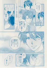 MAGAZINE BE×BOY 2014-12