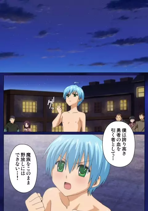 Brandish Complete Ban