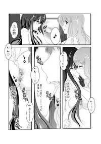 [MirrorWorld (Mira)] Jinsei (Jinsei) [Digital]