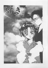 [RANDY RHOADS] CRISTALLE