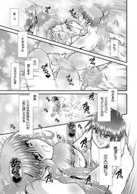 comic KURiBERON 2016-06 Vol. 44 [Digital]