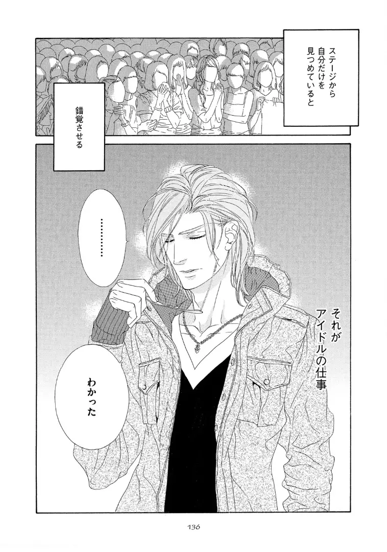 STAR☆Knight | スタア☆ナイト