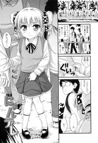 [Noise] Tadashi Nijigen ni Kagiru