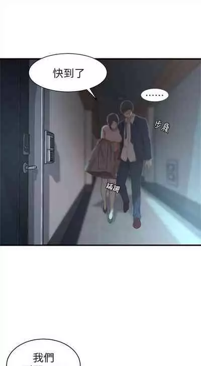 [週二] [肉體家族 & 金節概] 老婆的姊姊 1-36 官方中文（連載中）