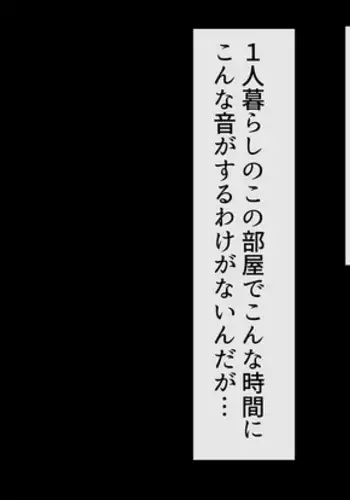 Minarai Succubus Hamemakuri! -Shiken Kadai wa Ore to no Sex!?-