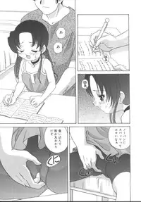 [Anthology] Hinakan 3