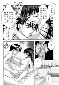 [Takahashi Kaho] Olympia