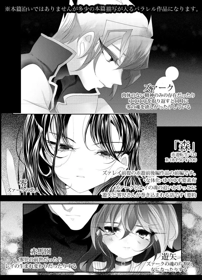 【Femaleization】 Yu Bat 18 Red Seminar Publication Sample 【For Adults】 sample