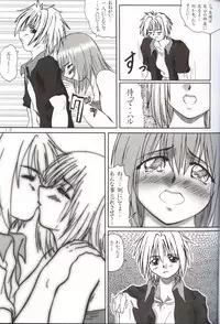 (SC15) [2Stroke (YTS Takana)] 2STROKE WOLF (Groove Adventure Rave)