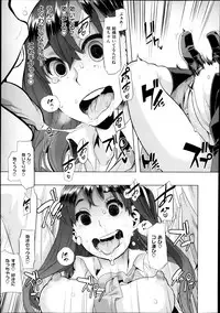 [ShindoL] Henshin -emergence- Ch. 1-4