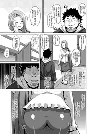 [Nikusoukyuu.] Aphrodisiac Switch Ch. 1-9
