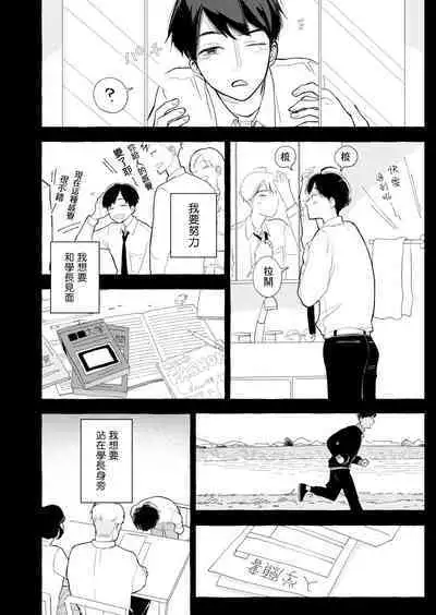 Blue Seaside Drop 1-3