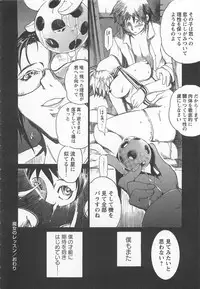 [Densuke] Honey Spot