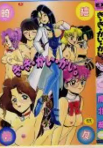 Hyper Doctor K [Japanese]