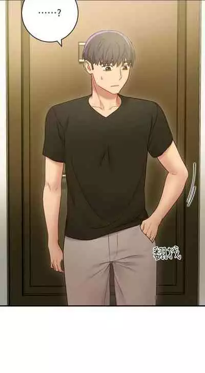 [週二] [Red-A & 頸枕] 繼母的朋友們 1-41 官方中文（連載中）