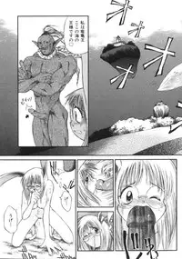 [Amaama] AmaAma Paradise