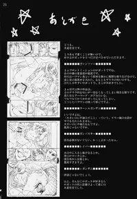 [Mokusei Zaijuu] Azunyan Shojo Soushitsu... (K-ON!)