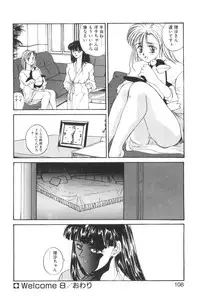 [Yoshida Kei] Welcome