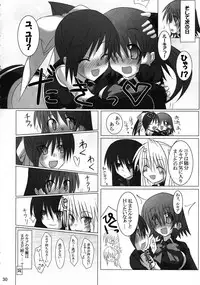 (C72) [Stapspats (Hisui)] Quadruple Magical Apprentice (Quiz Magic Academy)