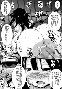 [Haneinu] Hatsukoi trinity