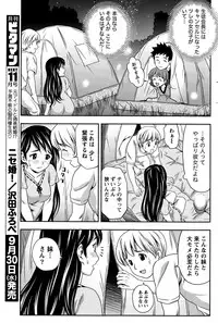 Monthly Vitaman 2015-10