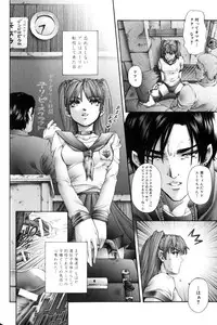 [Anthology] Rinkan-Oh