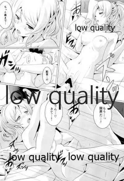 (僕らのラブライブ! 14) [nb. (ぽるぽる)] 純愛パラドックス 絢瀬絵里総集編 (ラブライブ!)