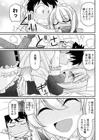 Action Pizazz 2015-10 [Digital]