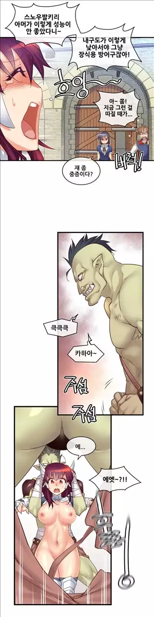 Master in My Dreams Ch.90-130