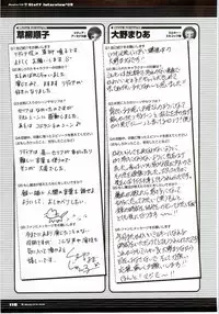 [F&C/FC01] Majokko A La Mode artbook