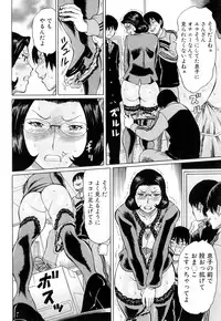 COMIC Mugen Tensei 2019-04