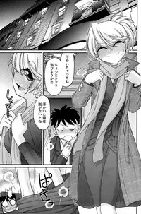 Action Pizazz 2015-02