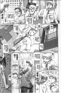 [TYPE.90] Matatabi Panic [Chinese]