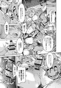 [H9] Black List [Digital]