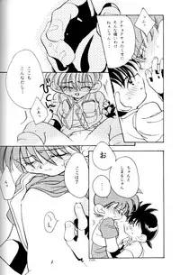 [Mad Paradox (Various)] Let's Go To Bed (Bakusou Kyoudai Let's & Go!!)