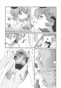 [Kiki Ryu] CRYSTAL HONESTY