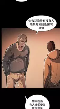 姐姐:莲 52-65+后记 [完结][Chinese]