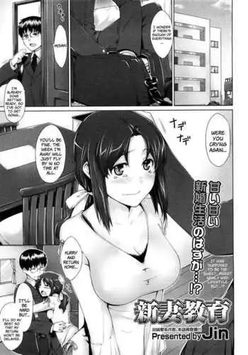 Educating a New Wife