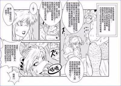 Sennou Kyouikushitsu