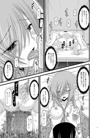 [valssu (Charu)] Melon ni Kubittake! Kai (Tales of the Abyss) [Digital]